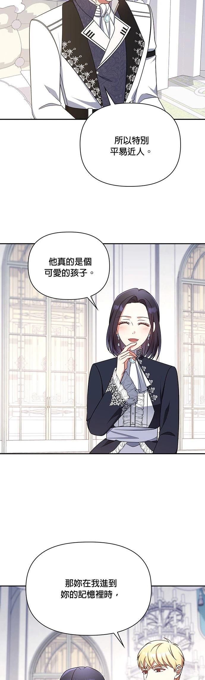 二季50话