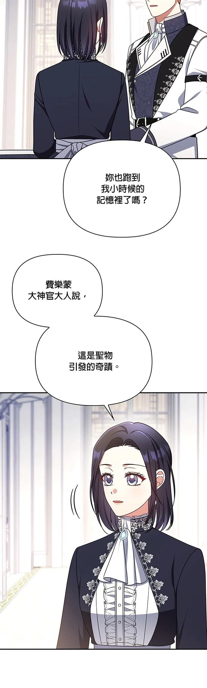 二季50话