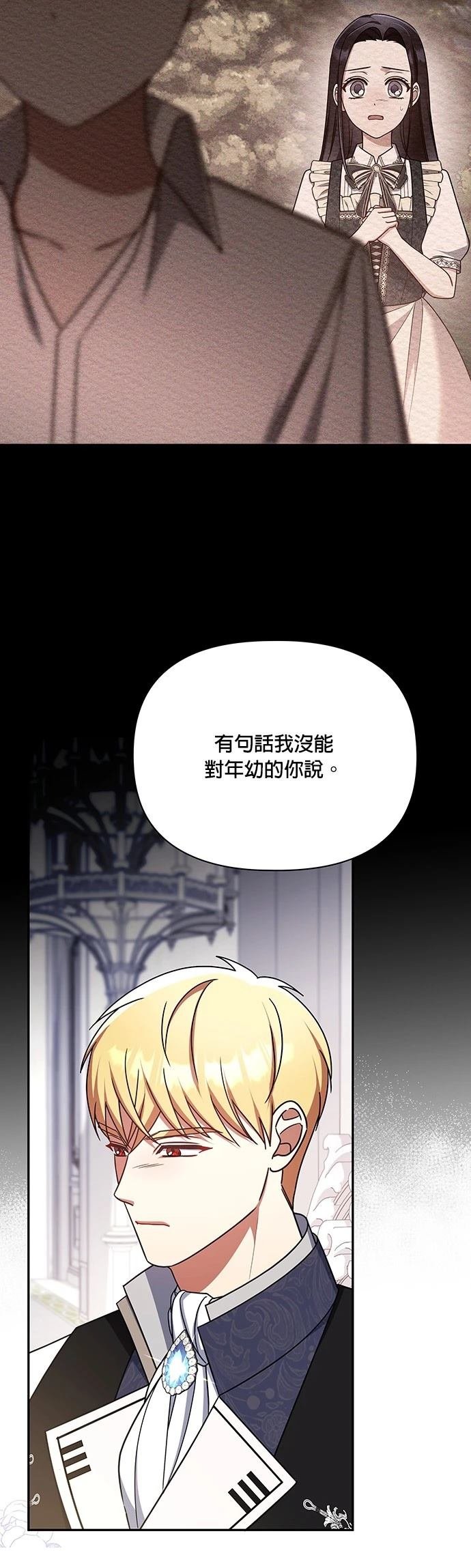 二季50话