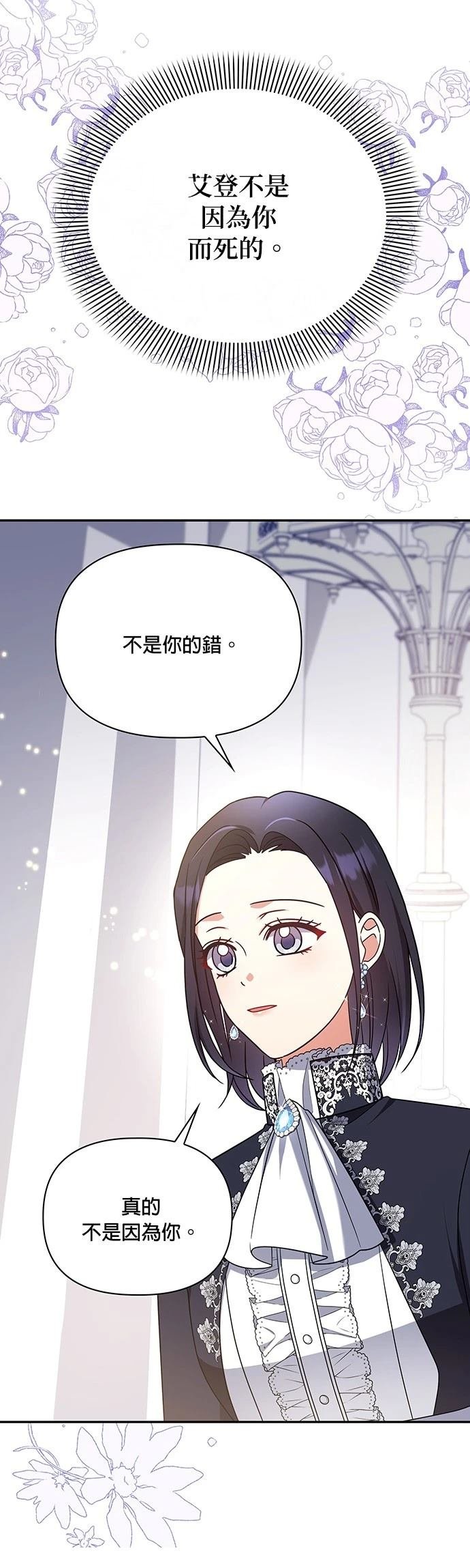 二季50话