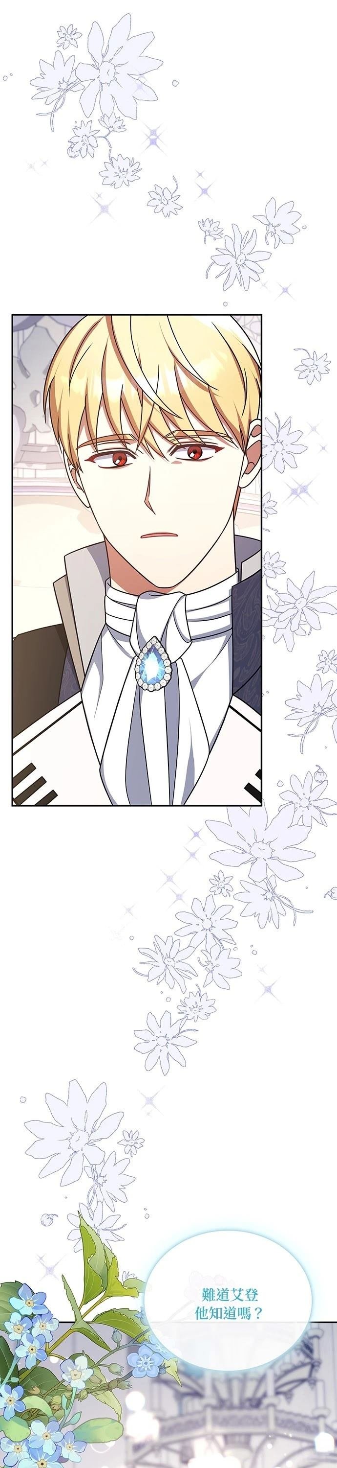 二季50话