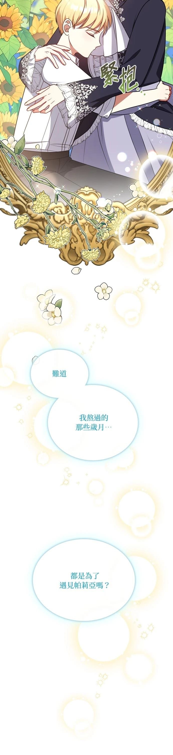 二季50话