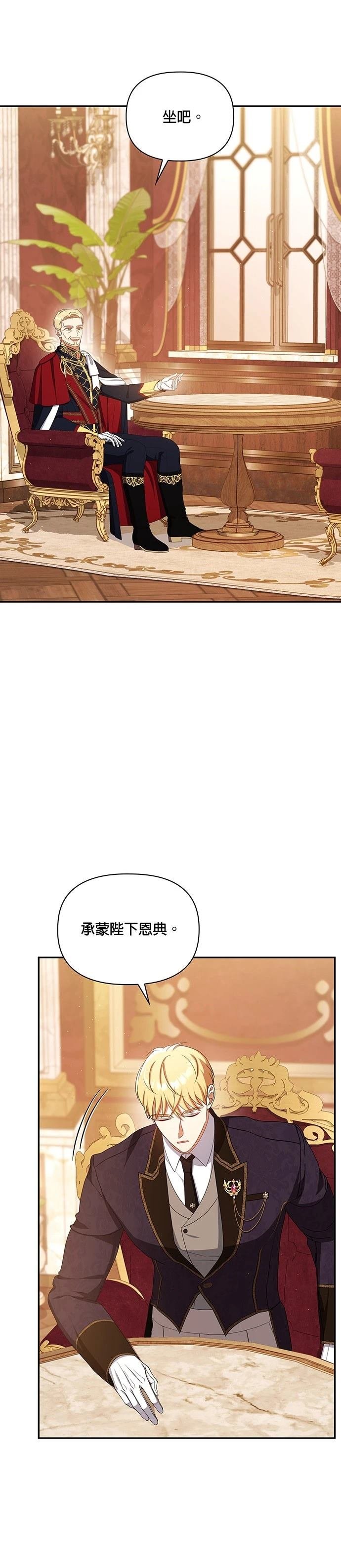 二季51话