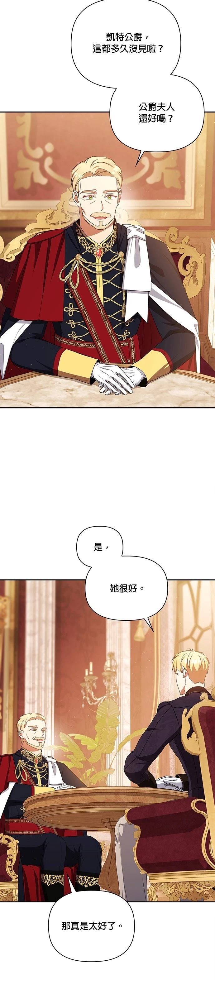二季51话