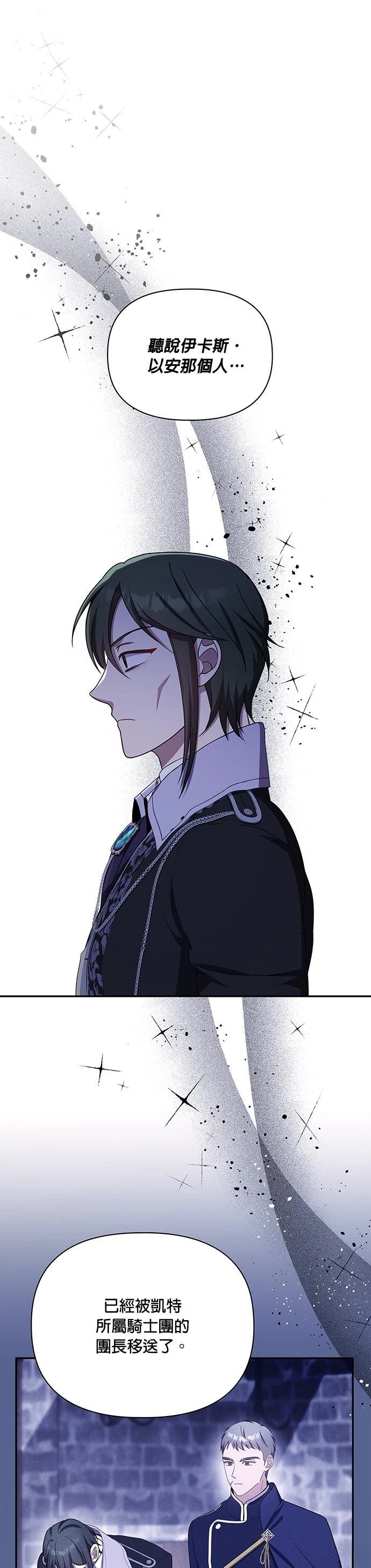 二季51话