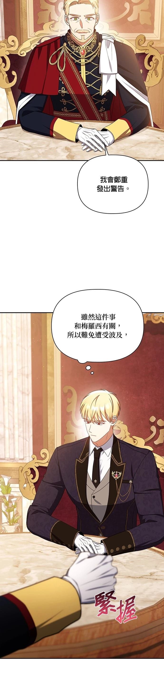 二季51话