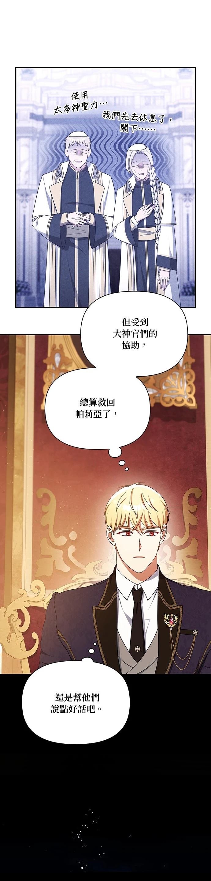 二季51话