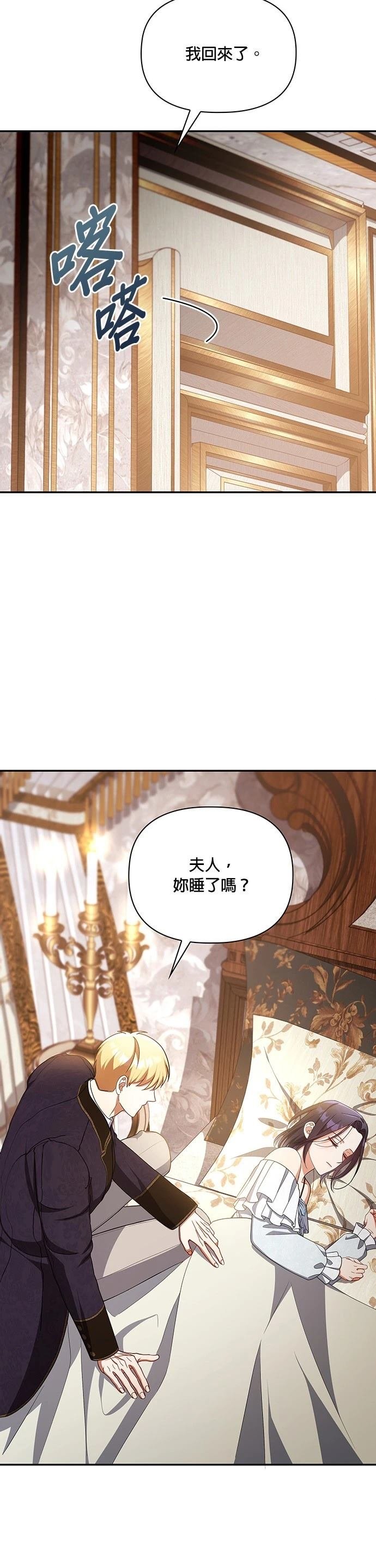 二季51话