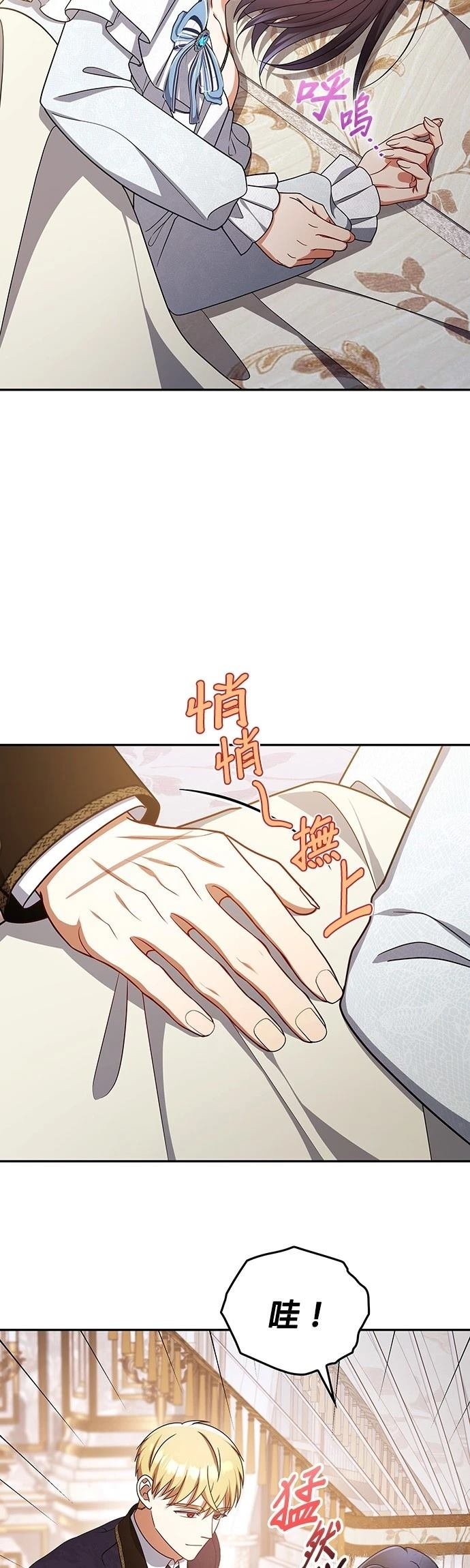 二季51话