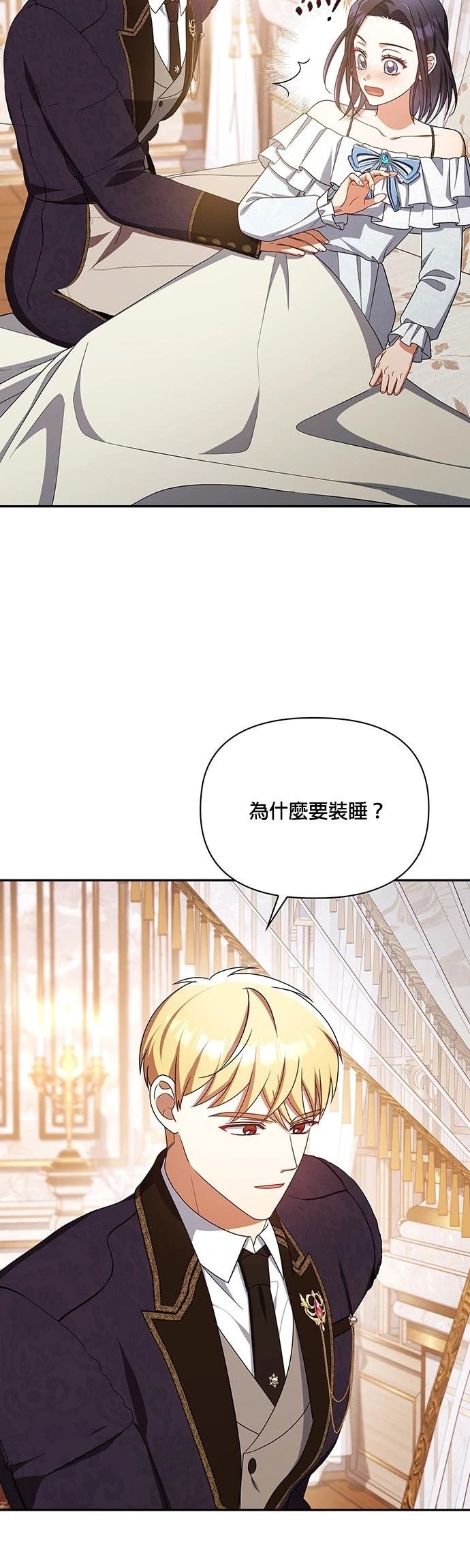 二季51话