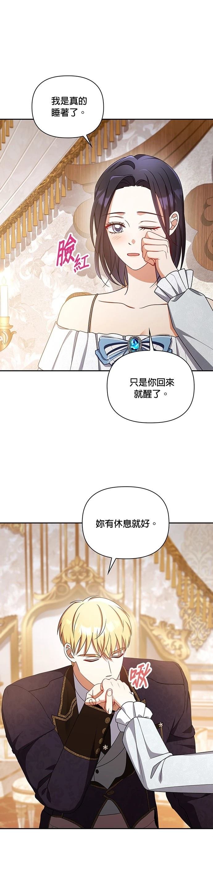 二季51话