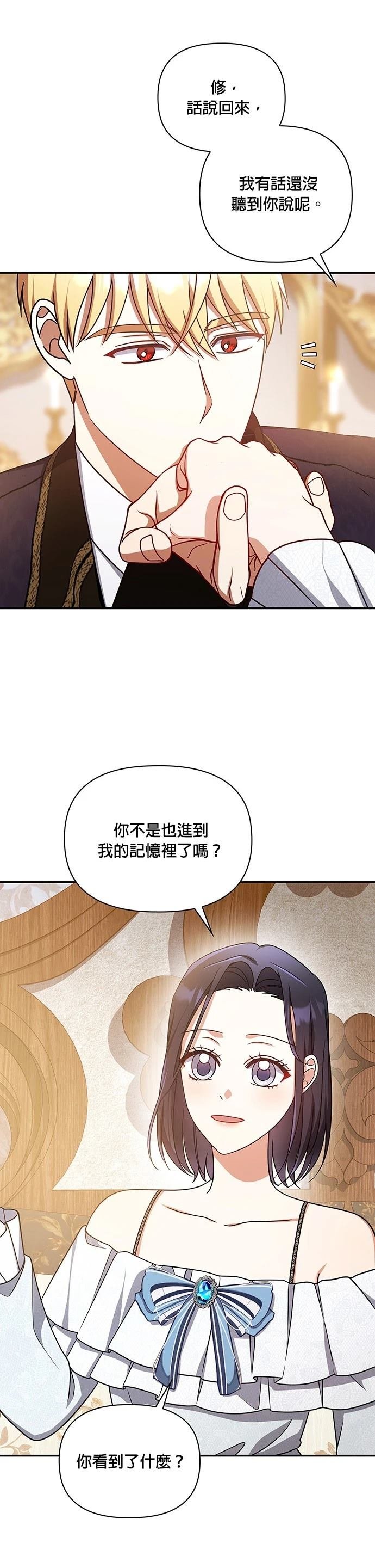 二季51话