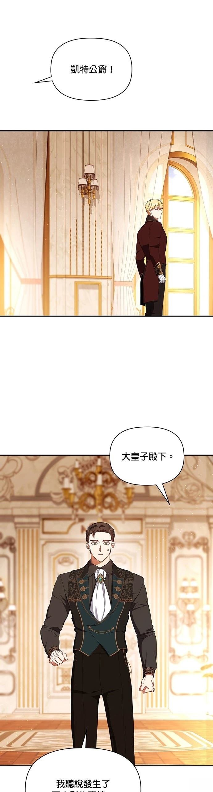 二季51话