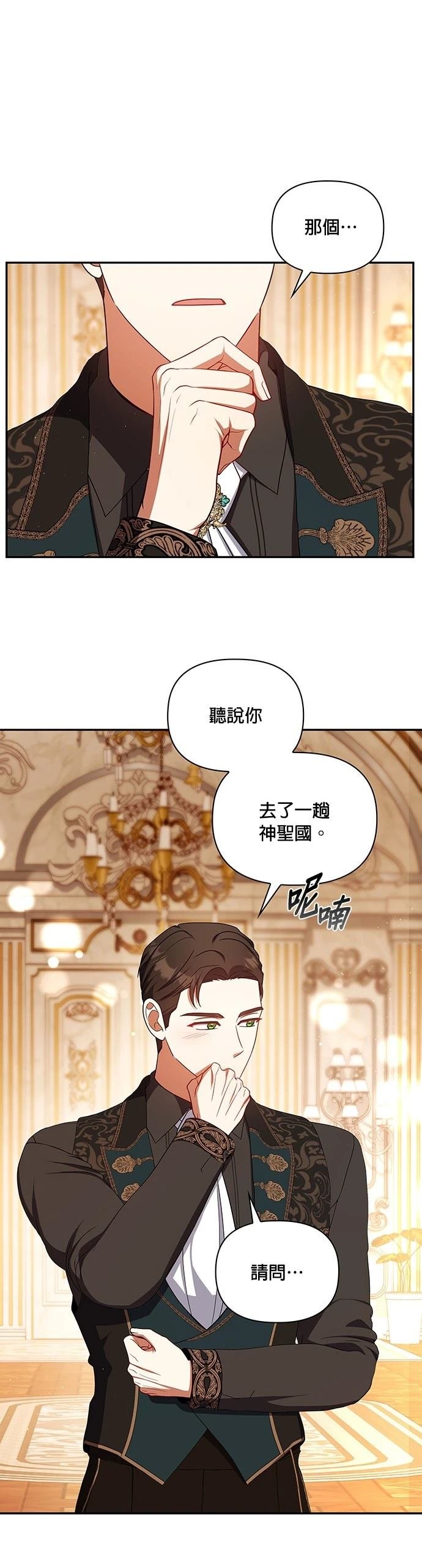 二季51话
