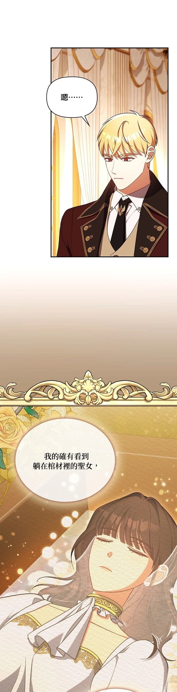 二季51话