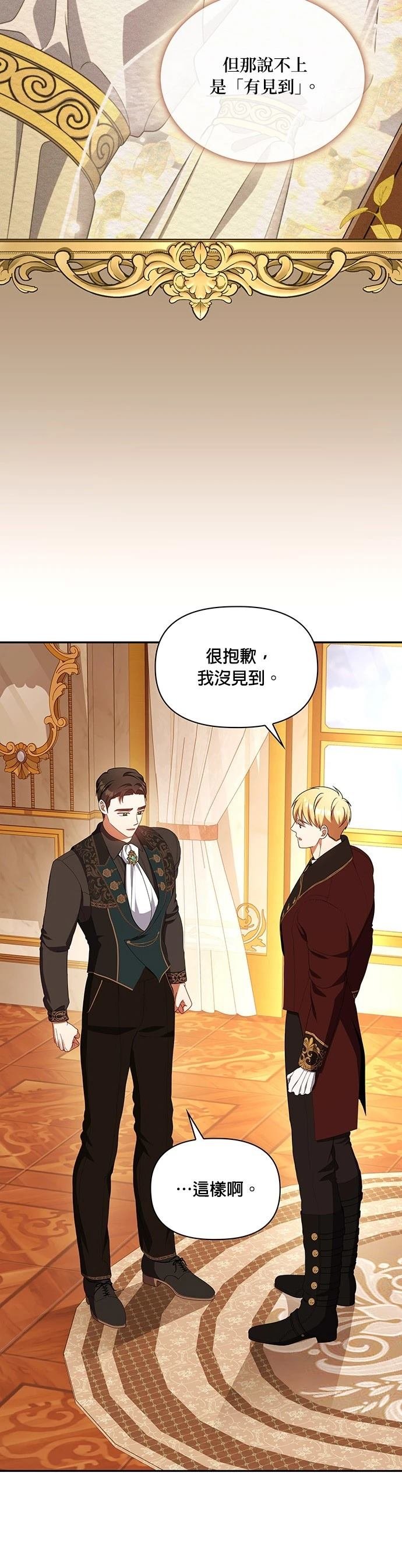 二季51话
