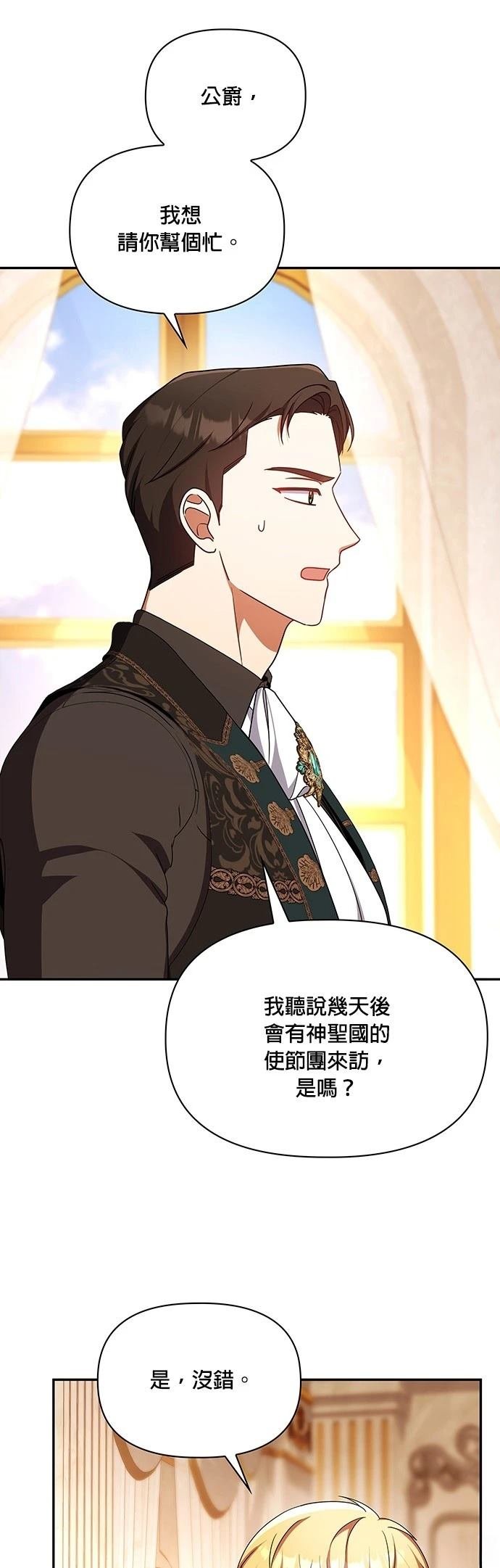 二季51话