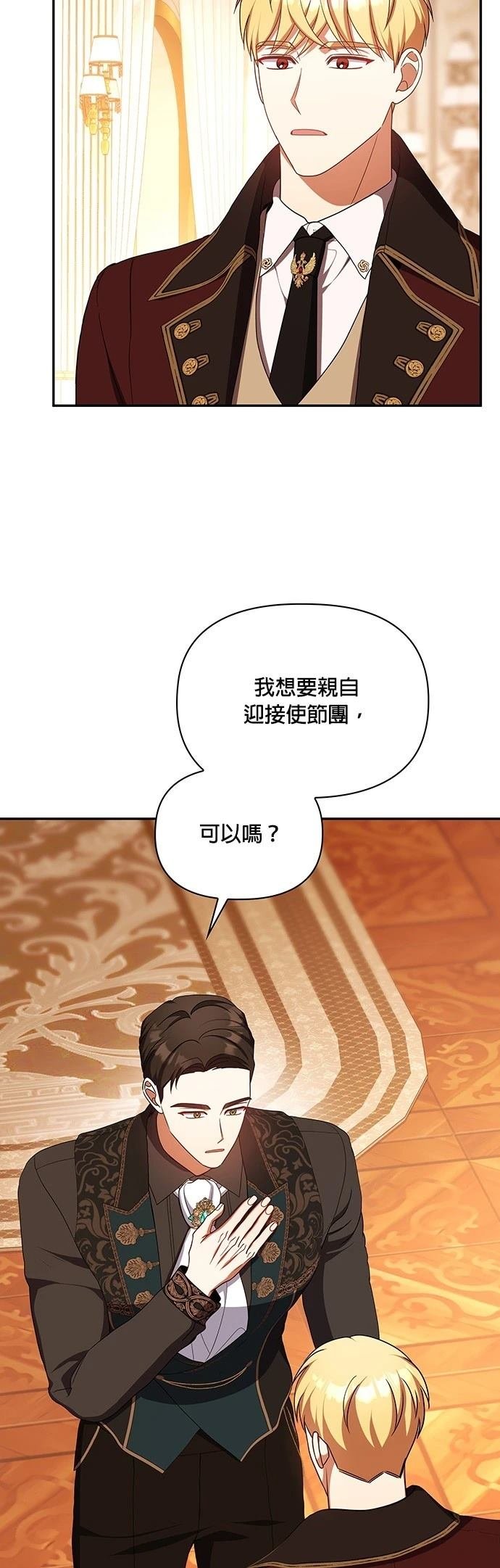 二季51话