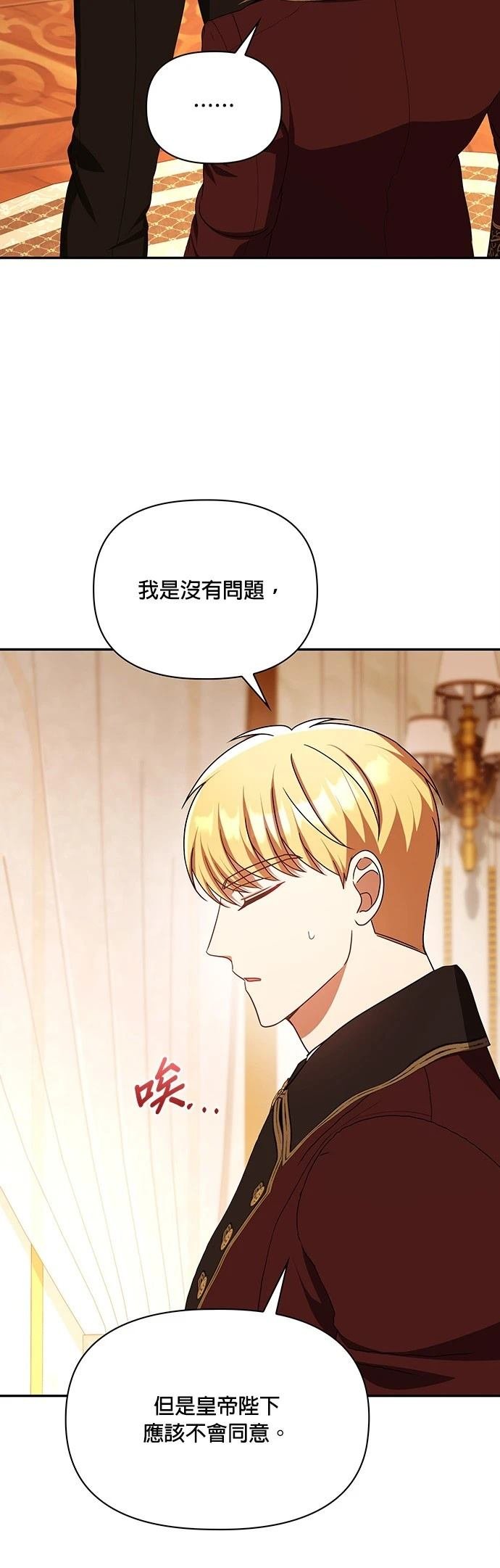 二季51话