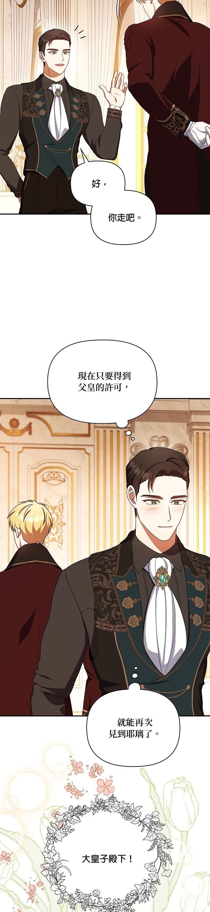 二季51话