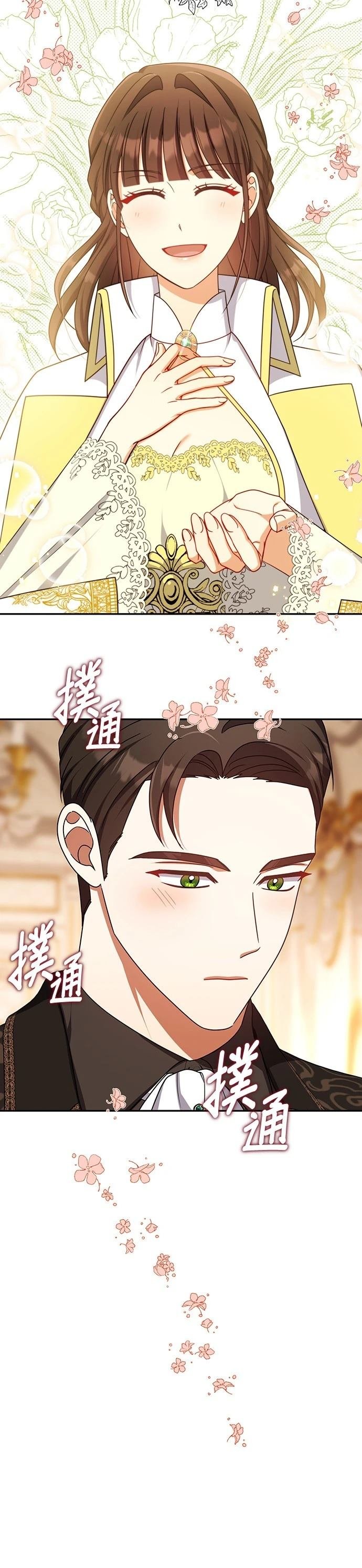 二季51话