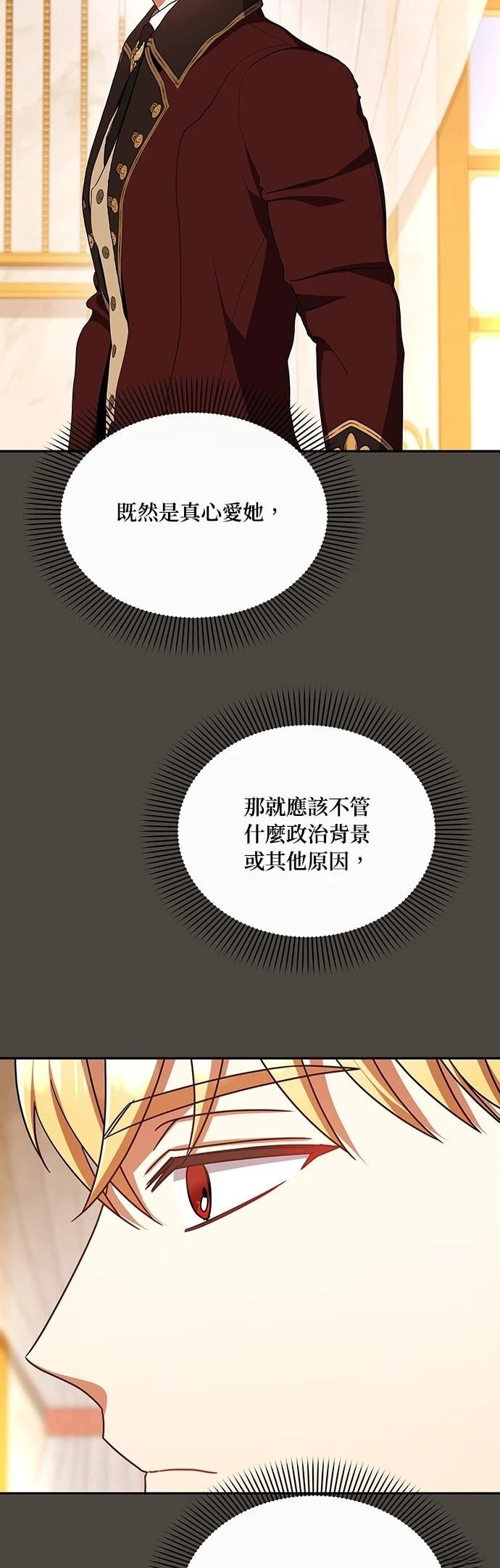 二季51话