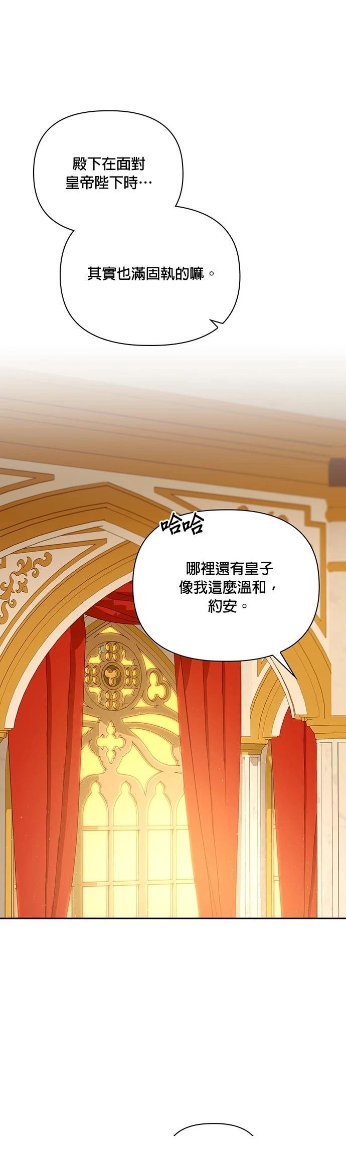 二季52话