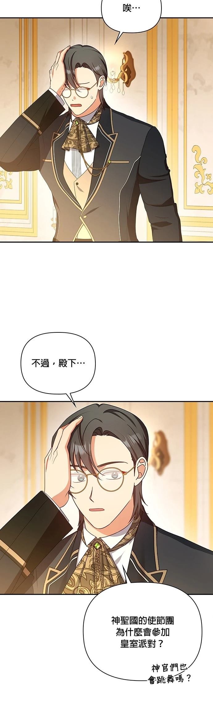二季52话