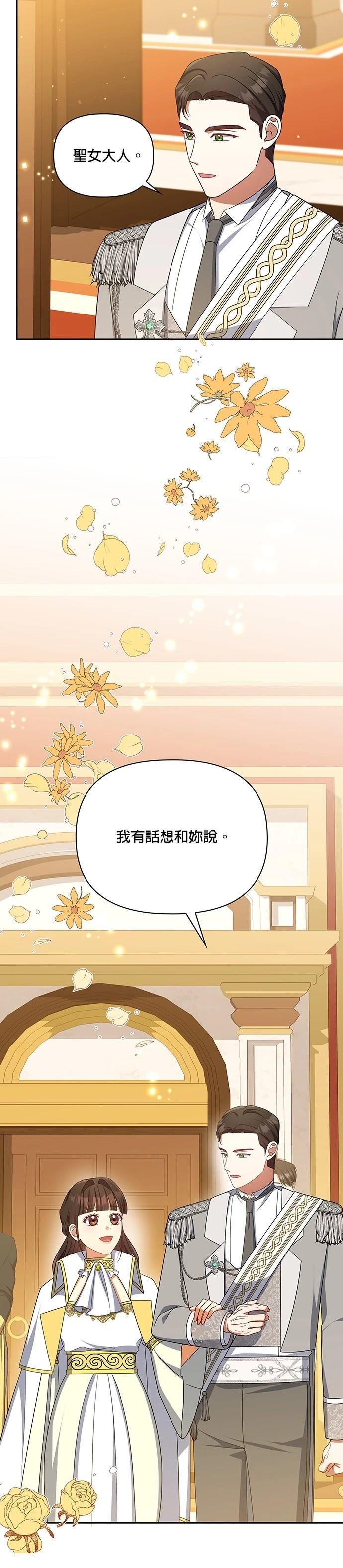 二季52话