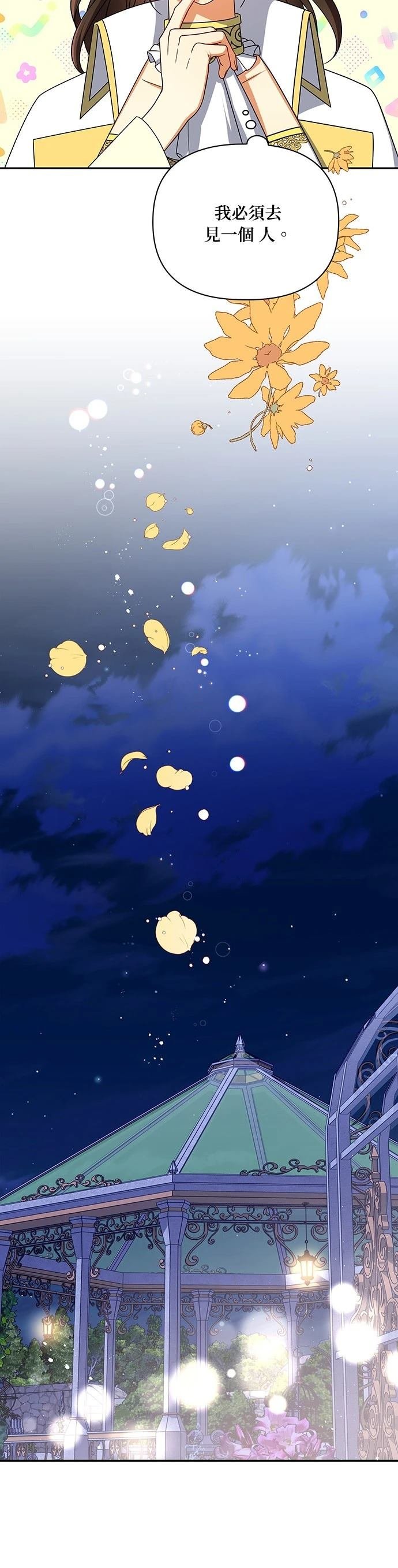 二季52话