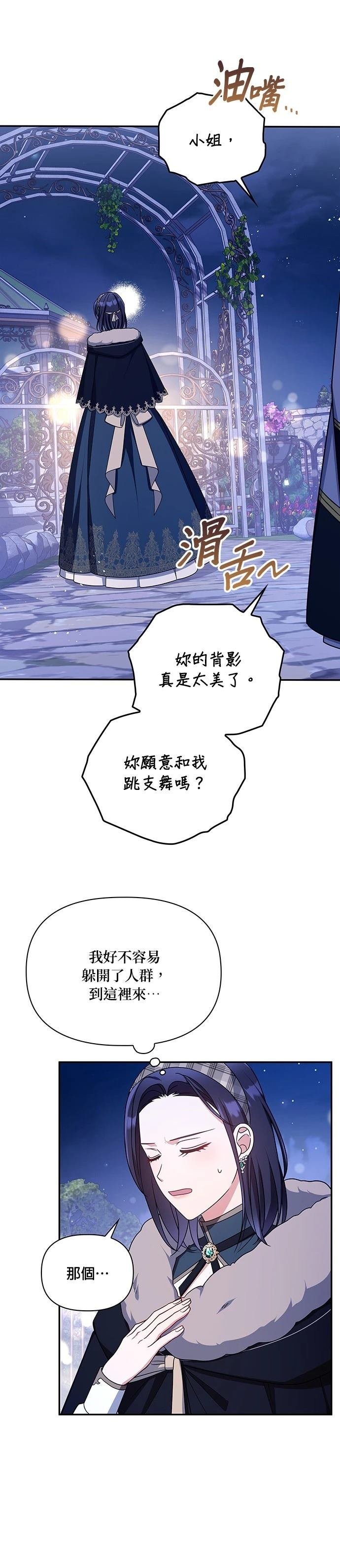 二季52话
