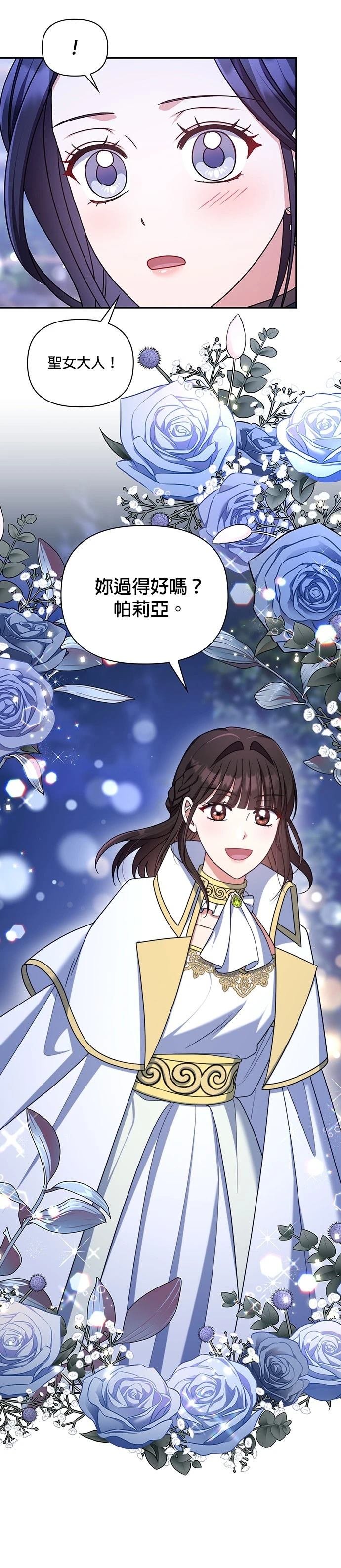 二季52话