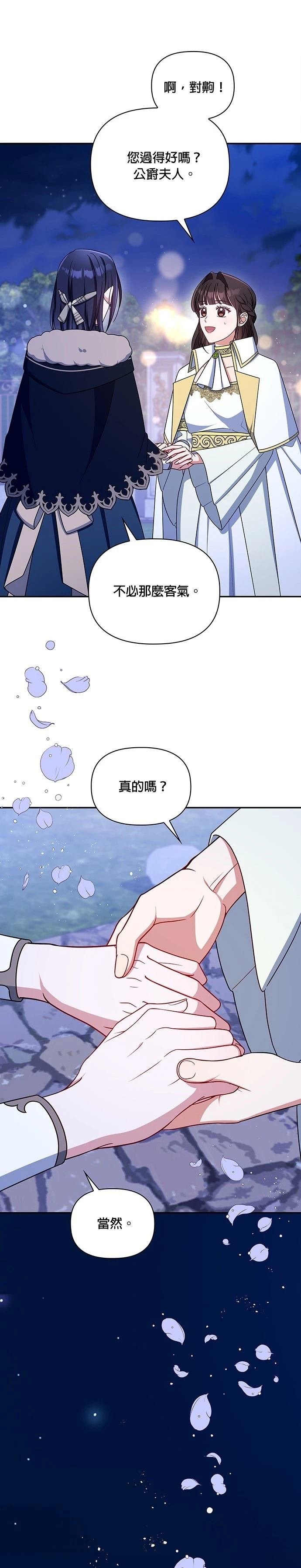 二季52话