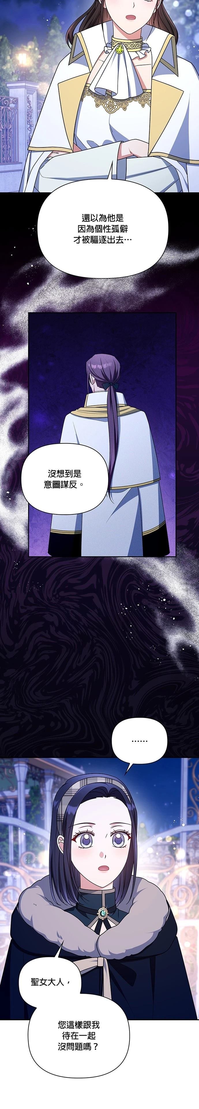 二季52话