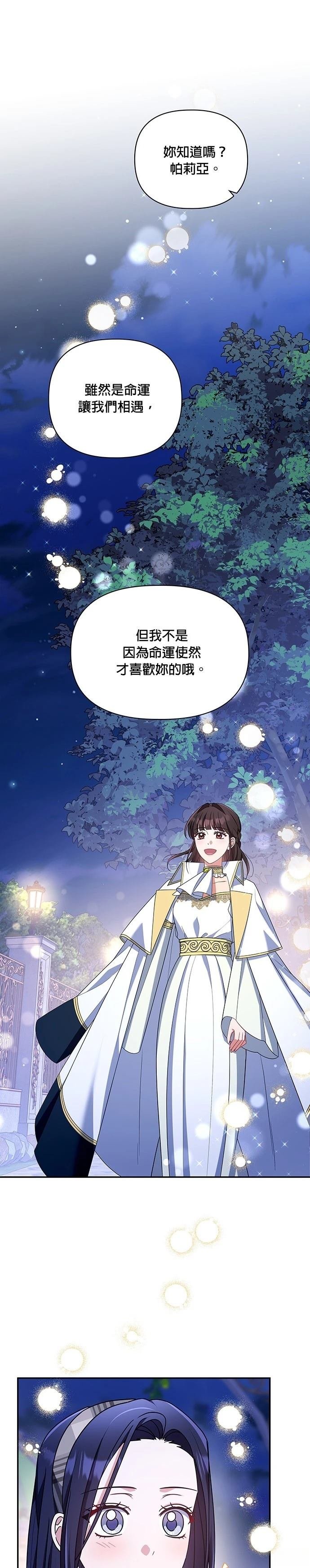 二季52话