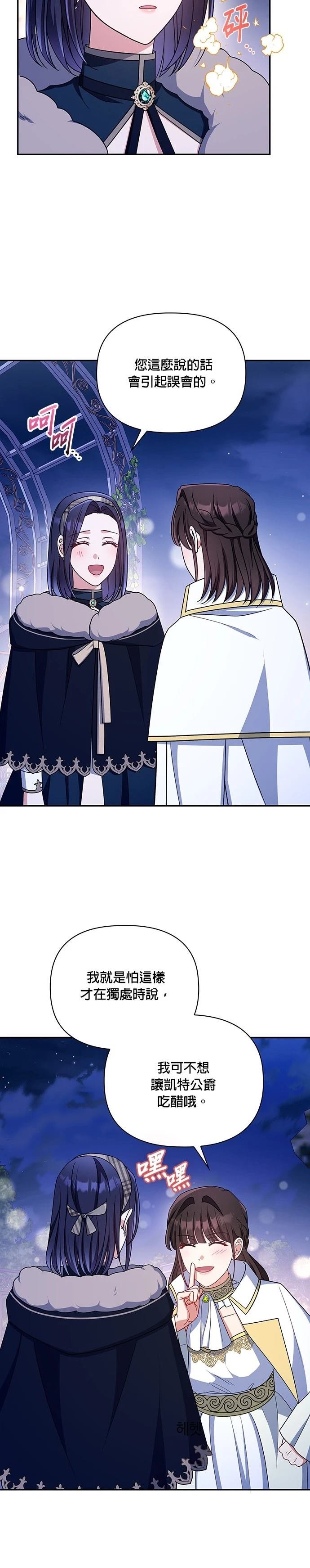 二季52话