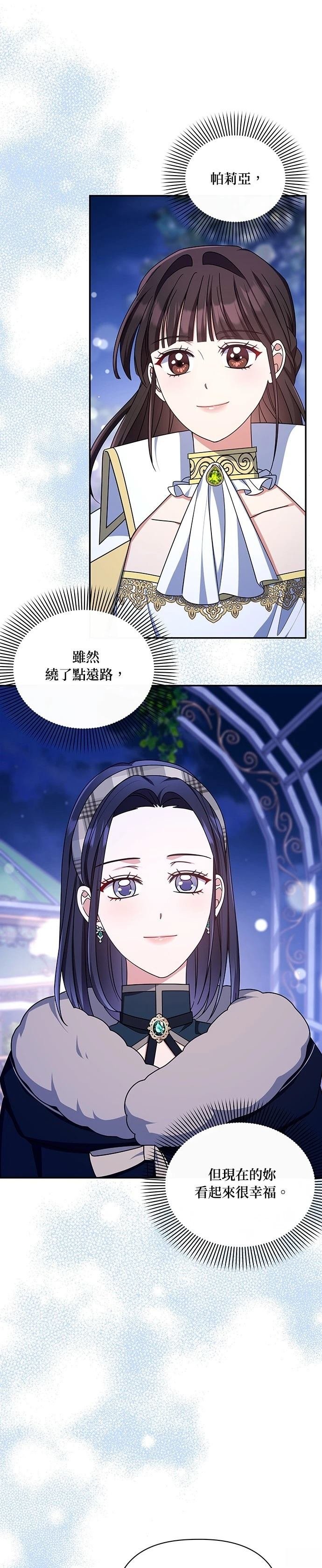 二季52话