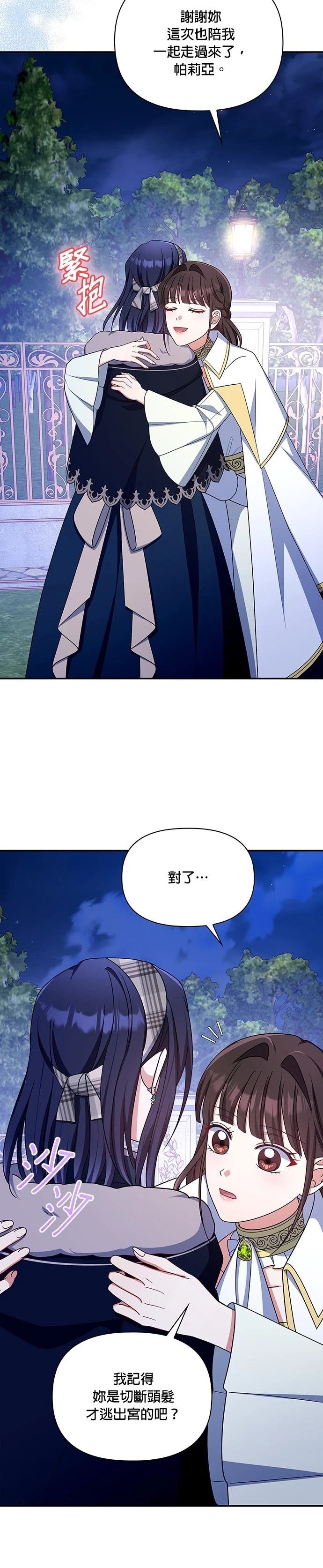 二季52话