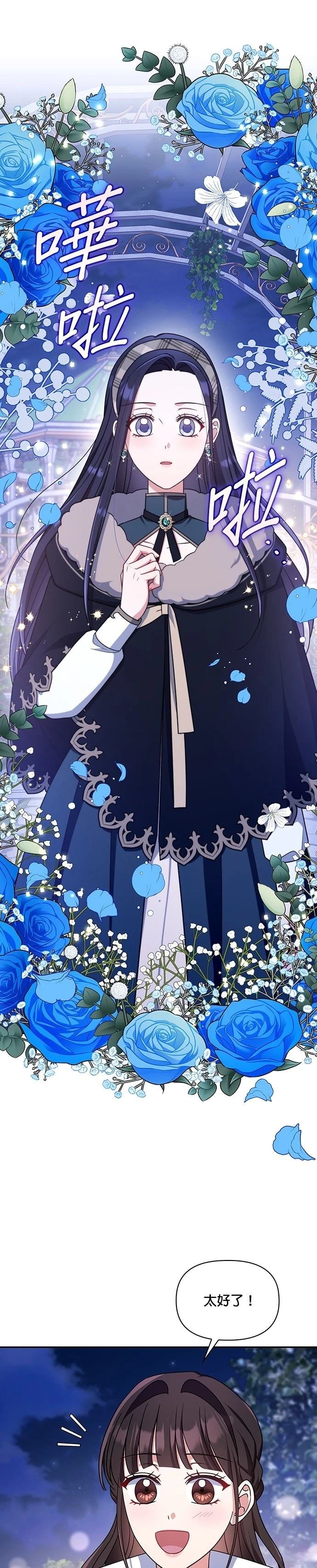 二季52话