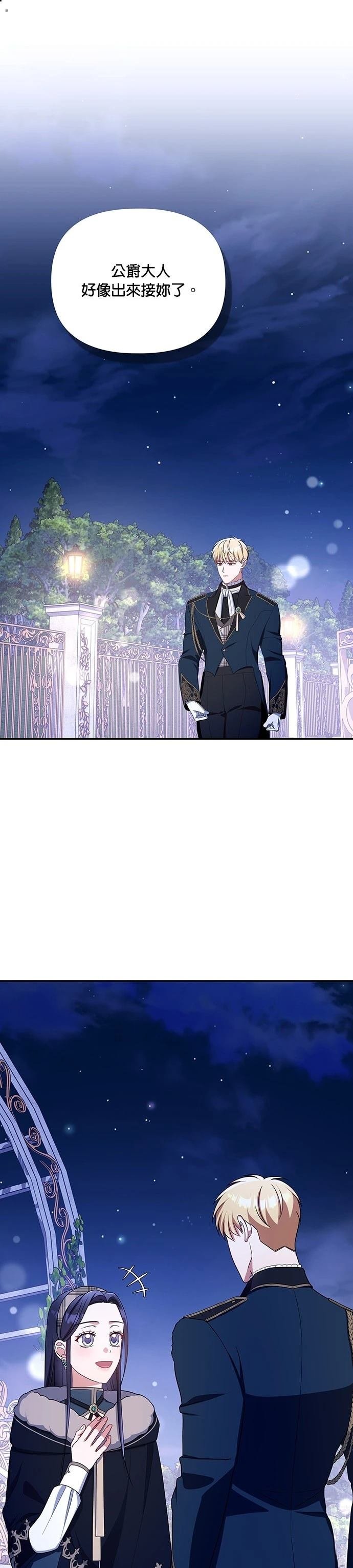 二季52话