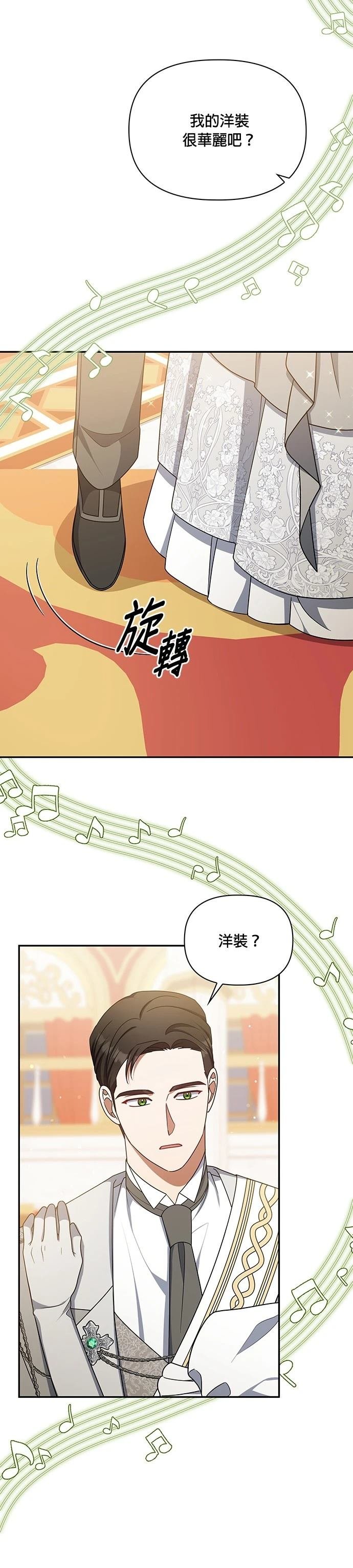 二季52话