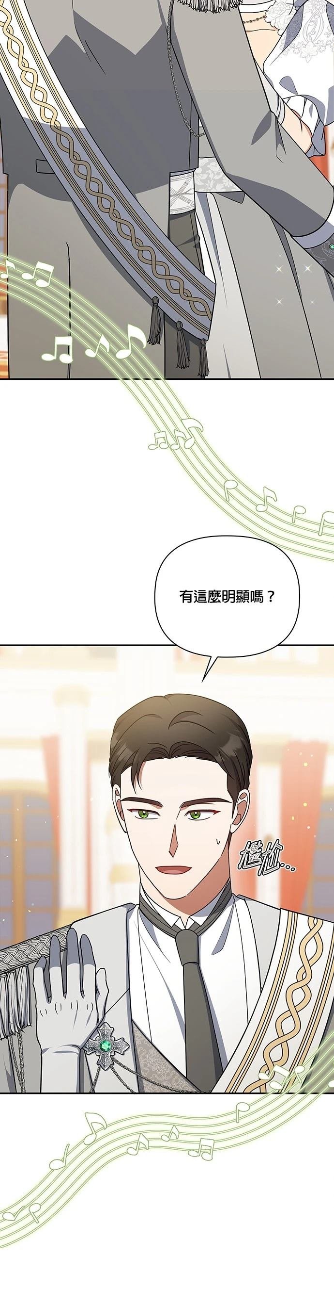 二季52话
