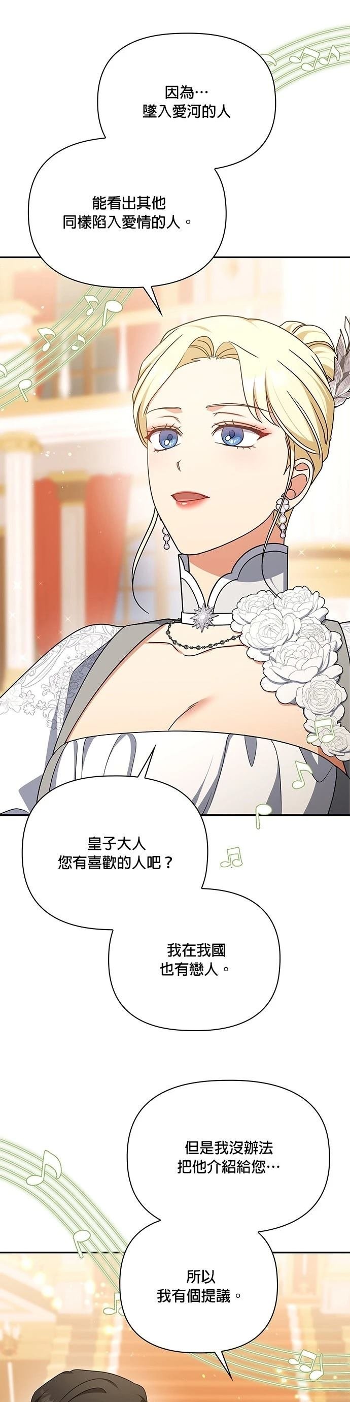 二季52话