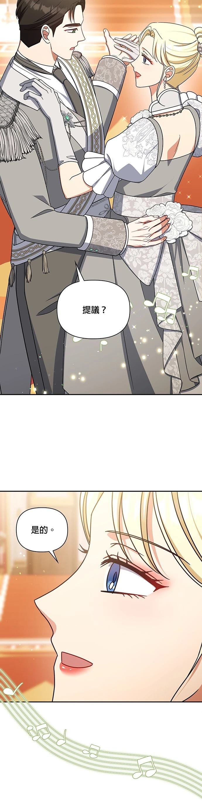 二季52话