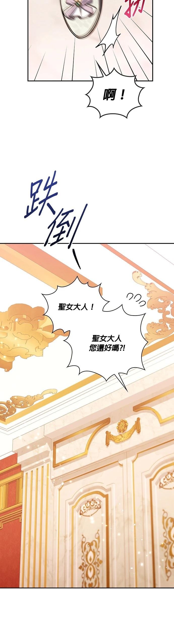 二季53话