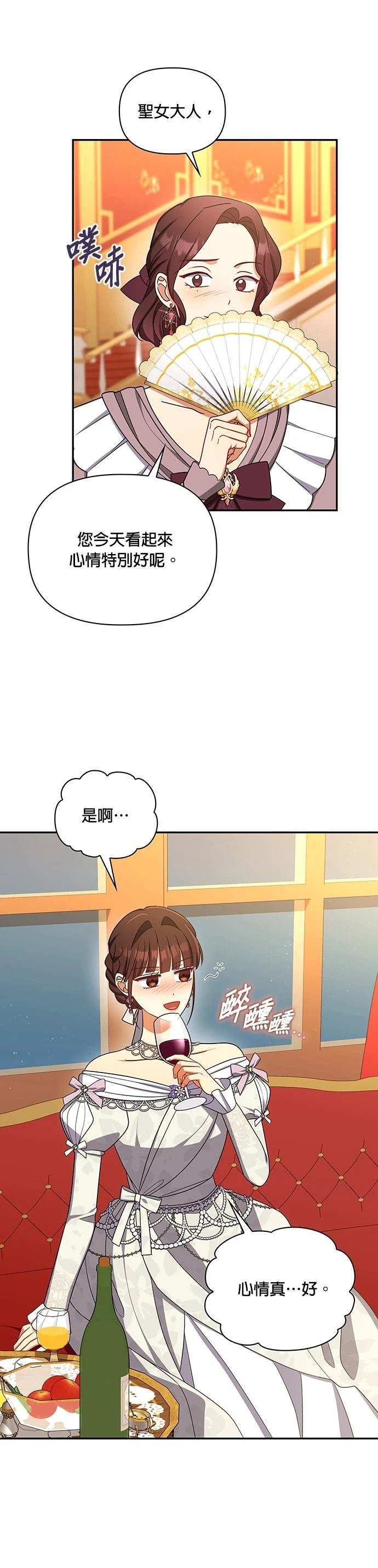 二季53话