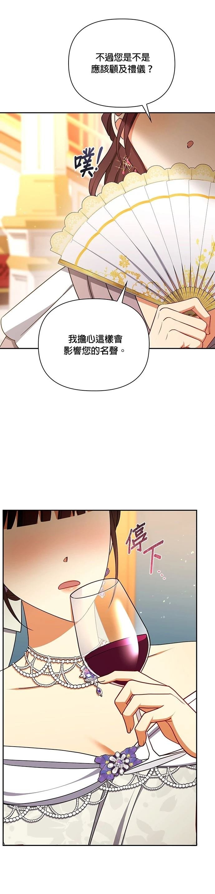 二季53话