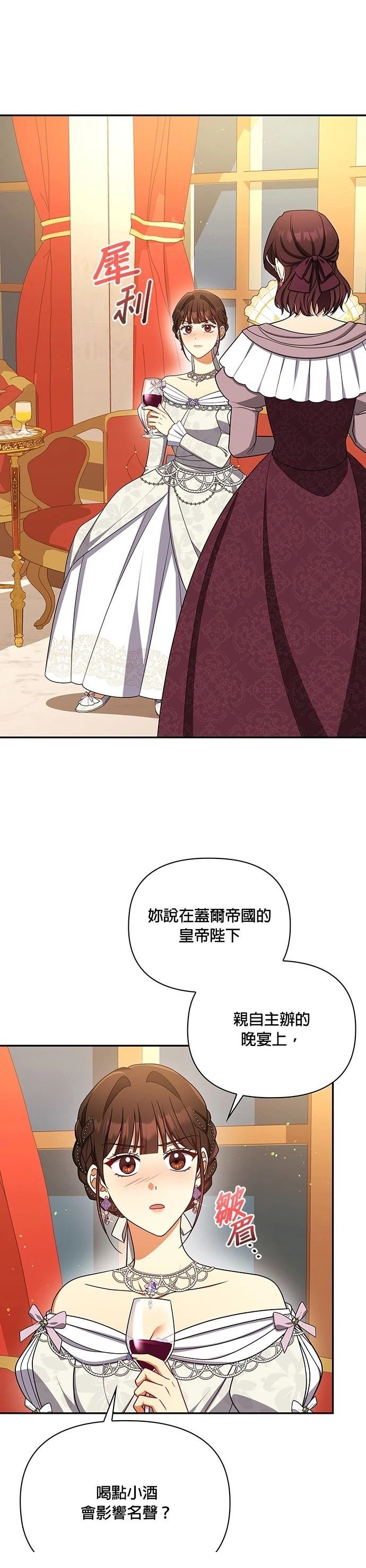 二季53话