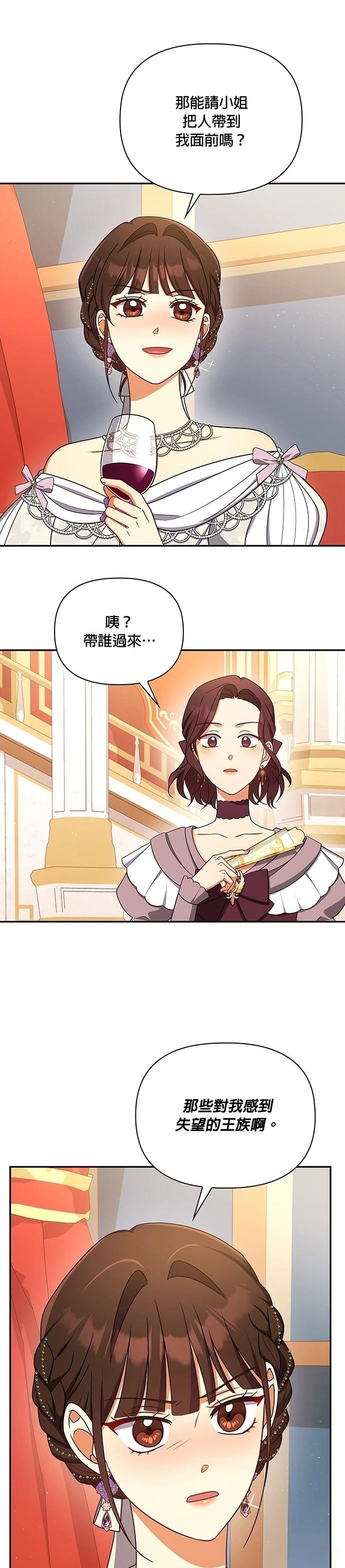 二季53话
