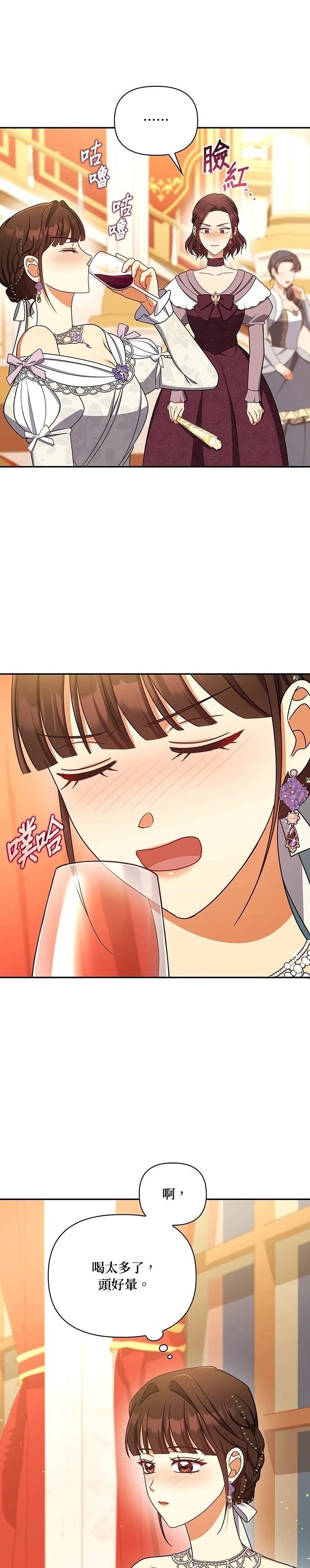 二季53话